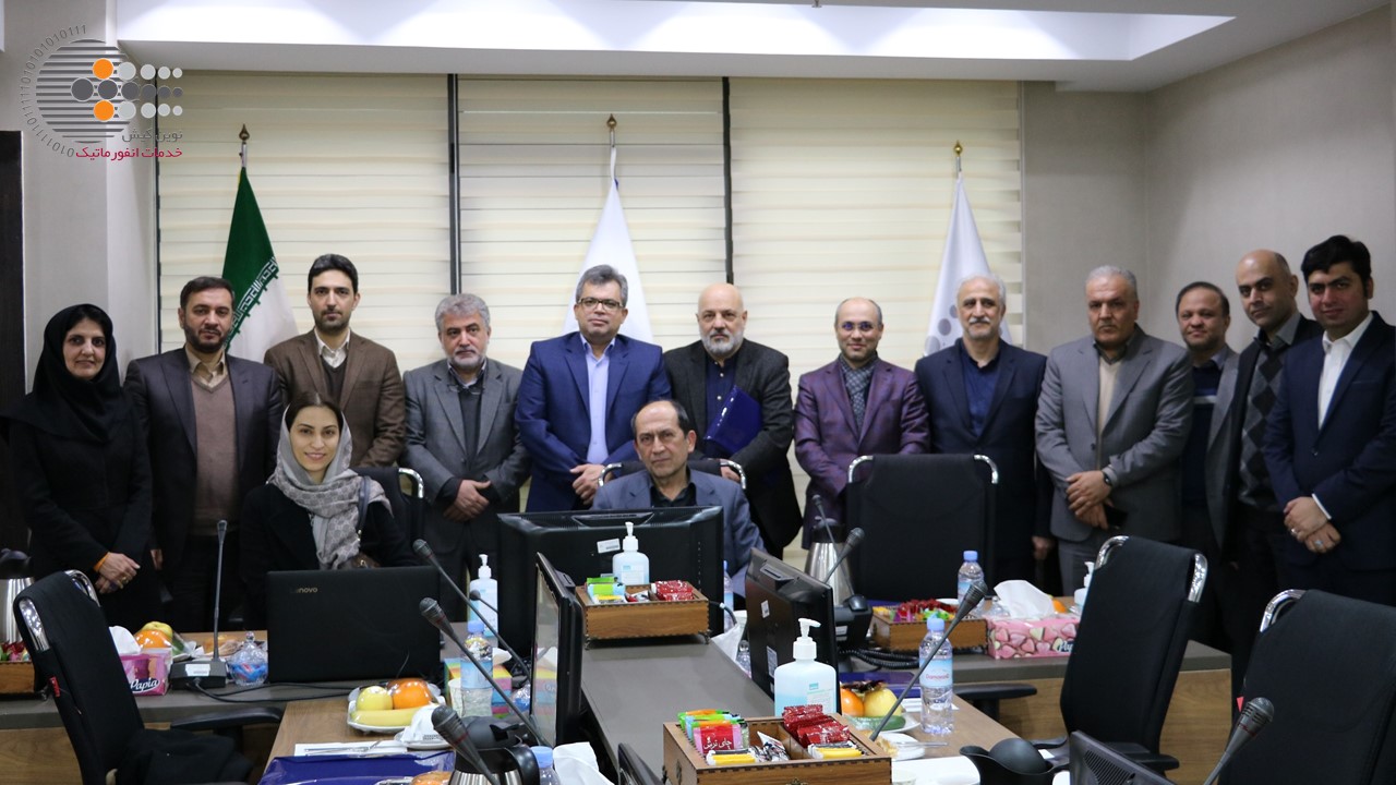 
				مجمع عمومی سالیانه ۱۴۰۱ شرکت خدمات انفورماتیک نوین‌کیش برگزار شد