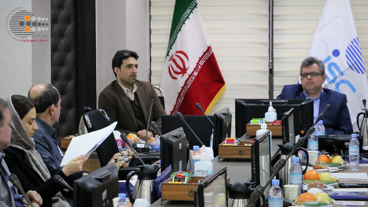مجمع عمومی سالیانه ۱۴۰۱ شرکت خدمات انفورماتیک نوین‌کیش برگزار شد 